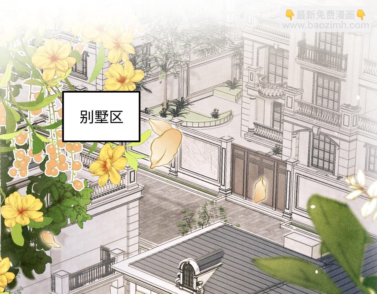 第193话 偷偷探望(1/2)-第196话