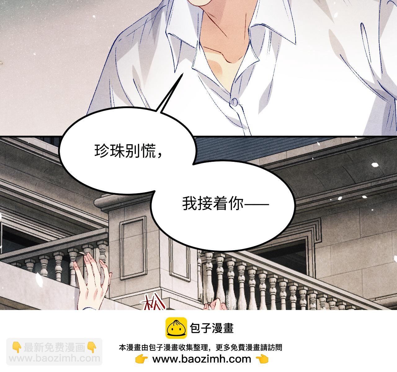 第193话 偷偷探望(1/2)-第196话