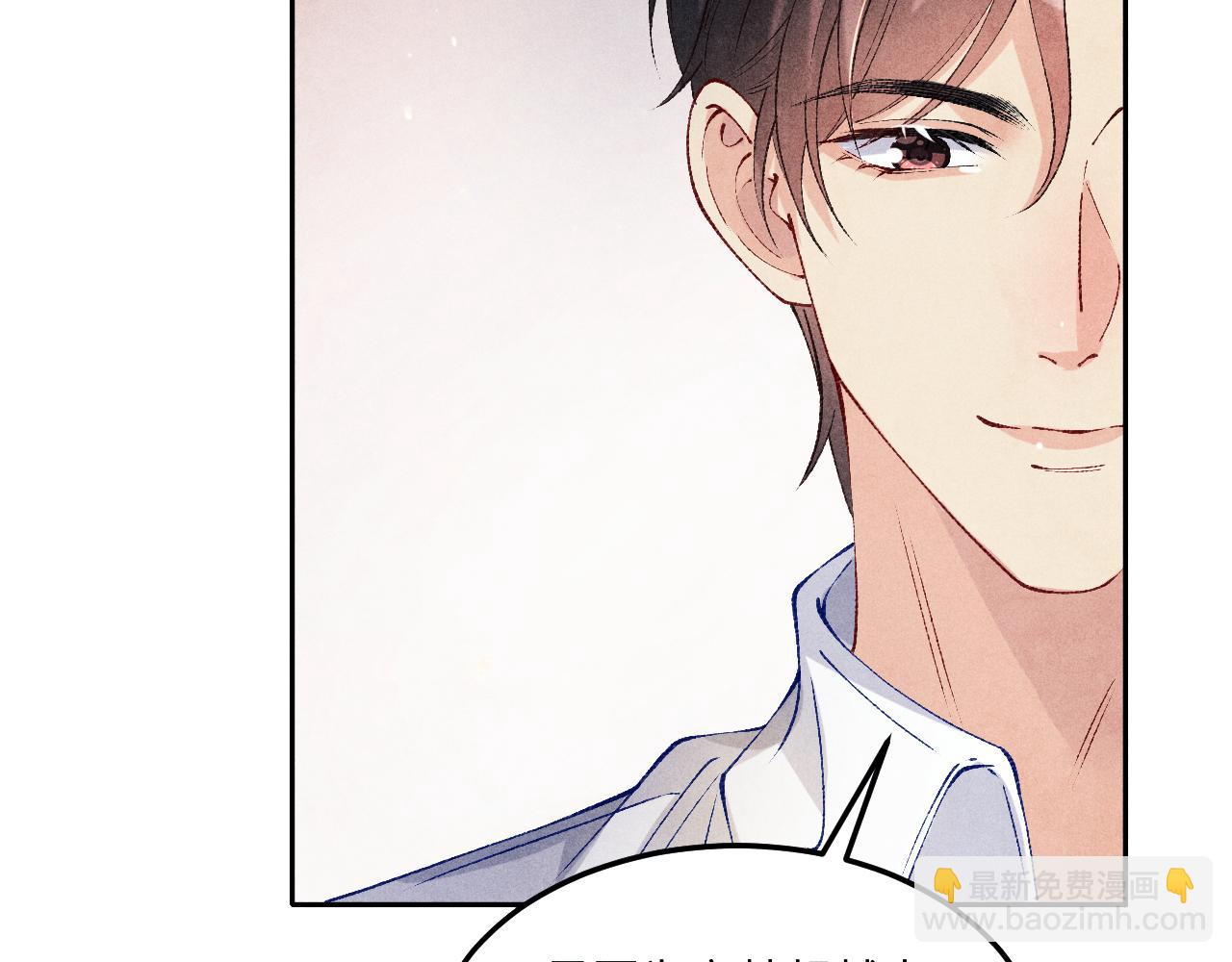 第195话 白玉古玩城(1/2)-第198话