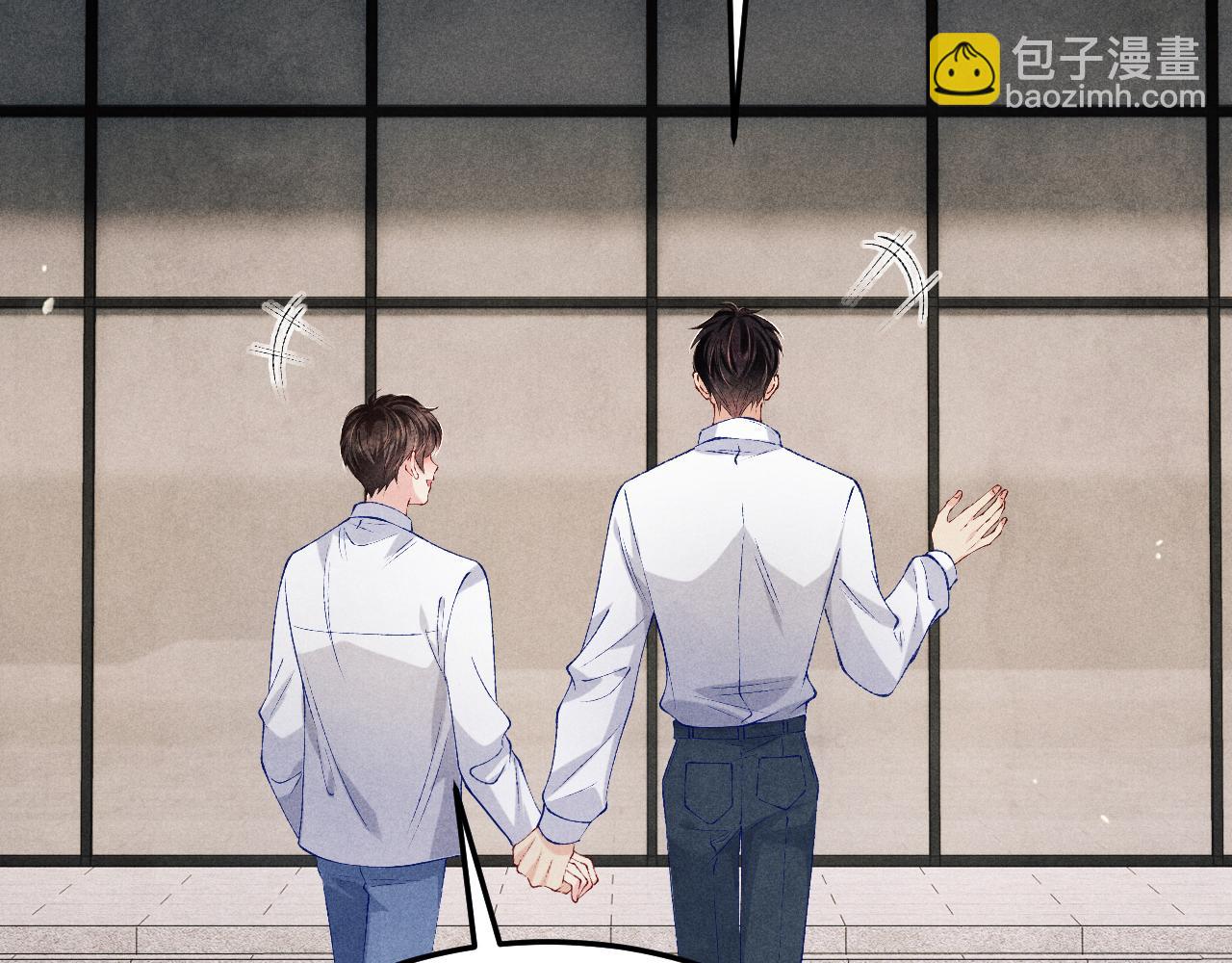 第195话 白玉古玩城(1/2)-第198话