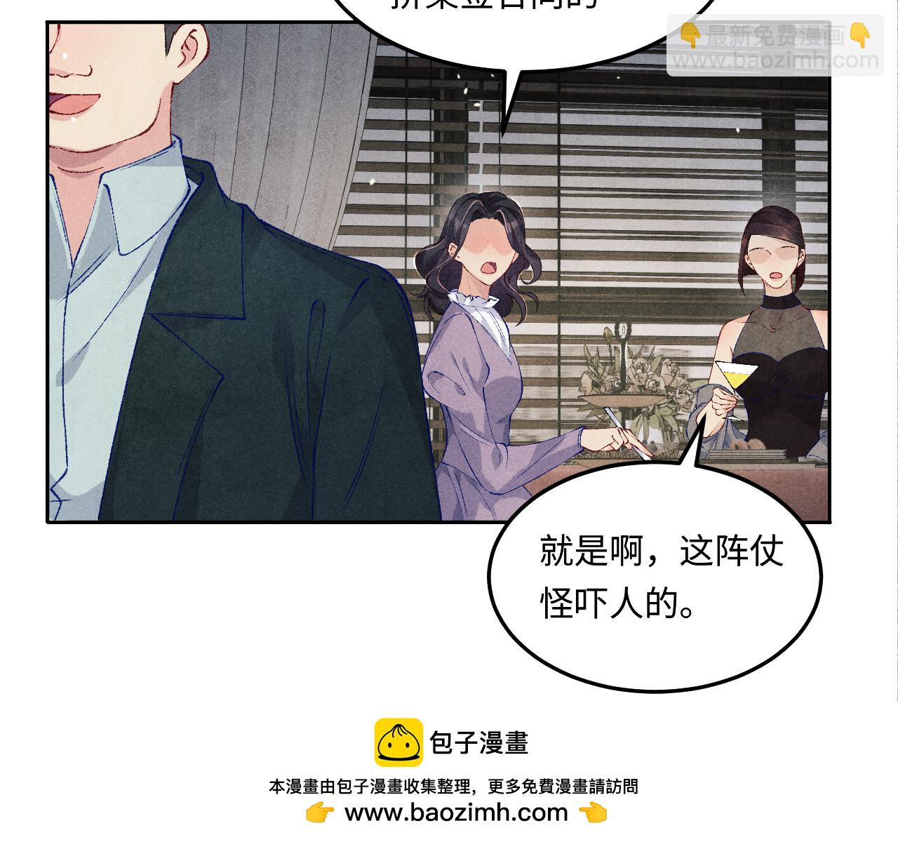 第195话 白玉古玩城(1/2)-第198话
