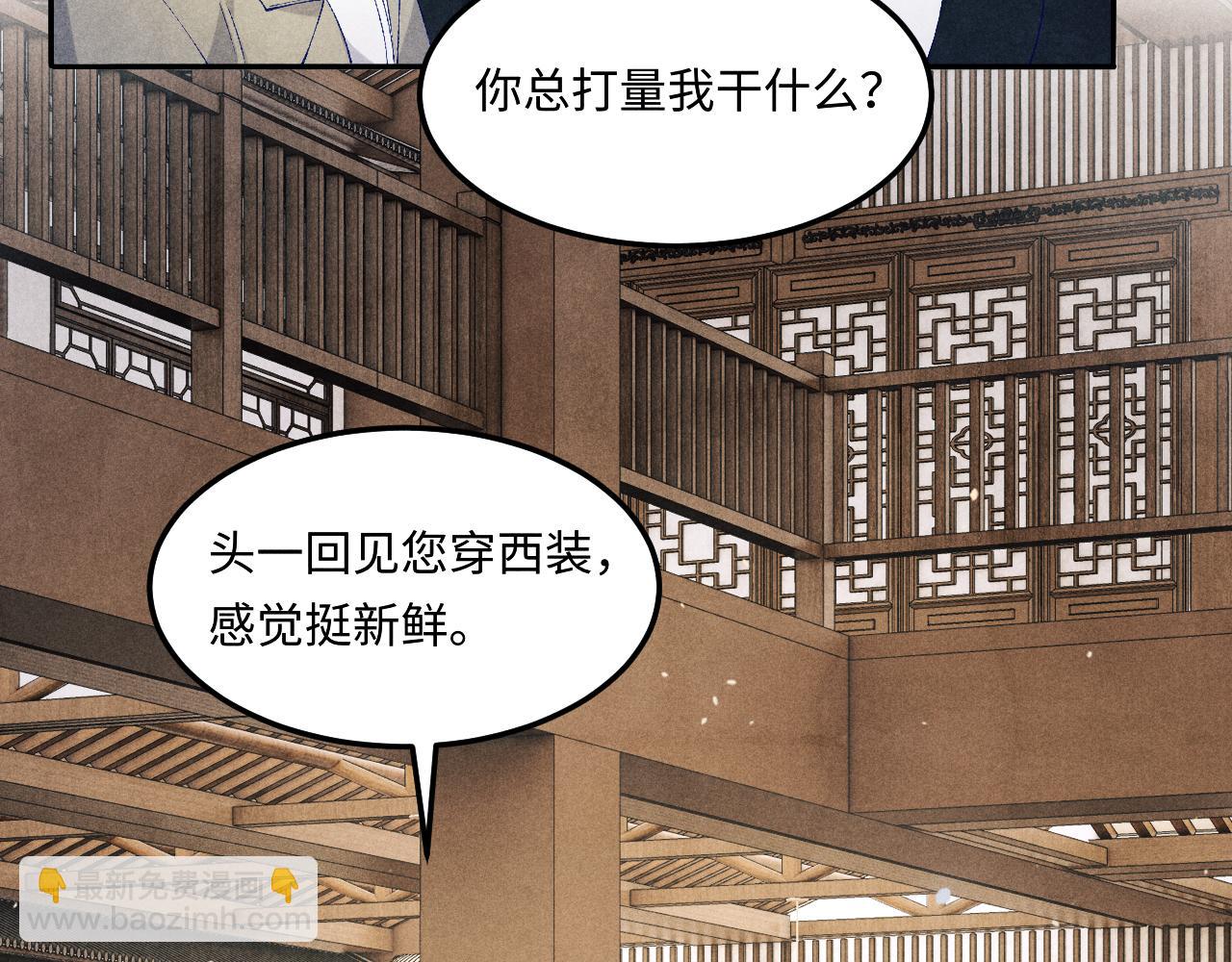 第197话 正式开业！(1/2)-第200话