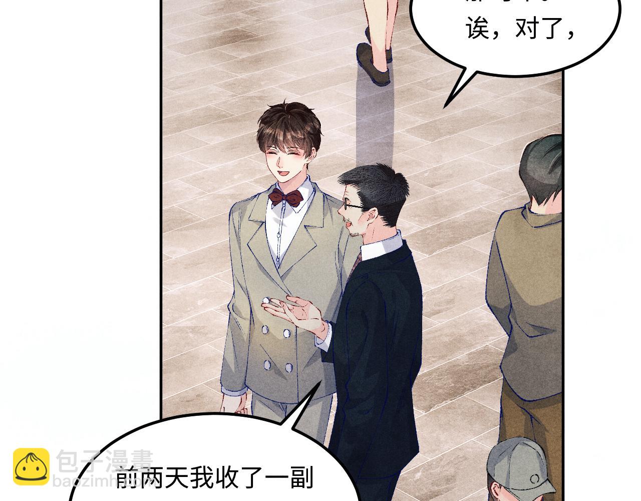 第197话 正式开业！(1/2)-第200话