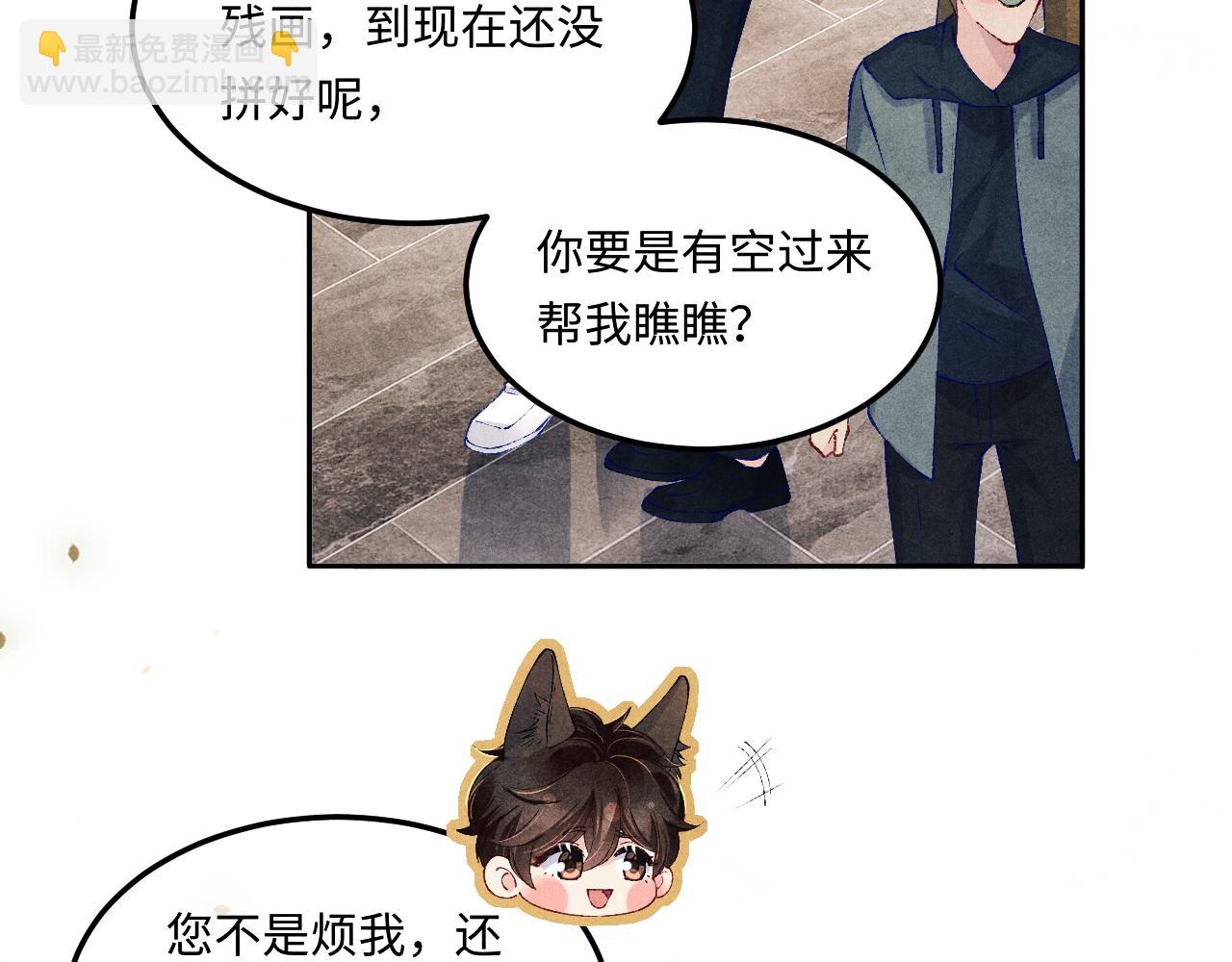 第197话 正式开业！(1/2)-第200话