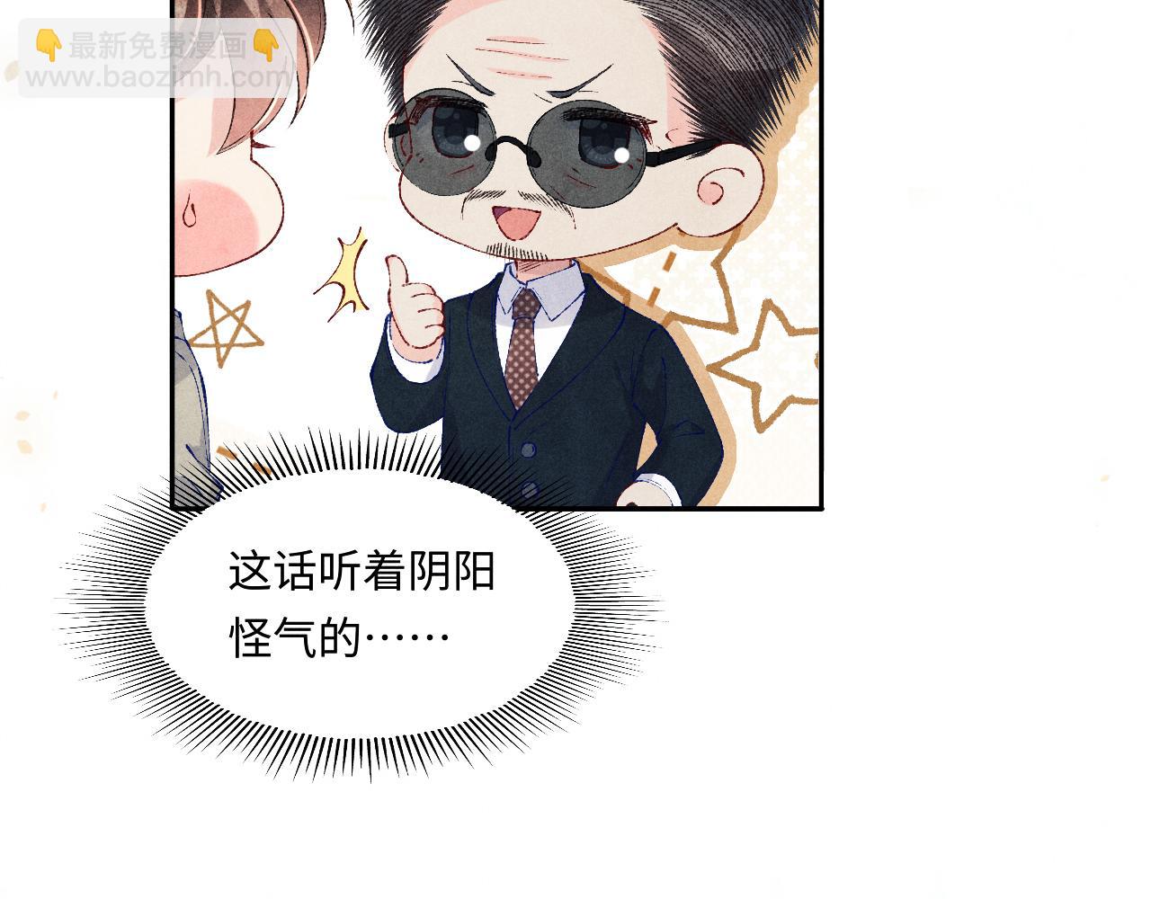 第197话 正式开业！(1/2)-第200话