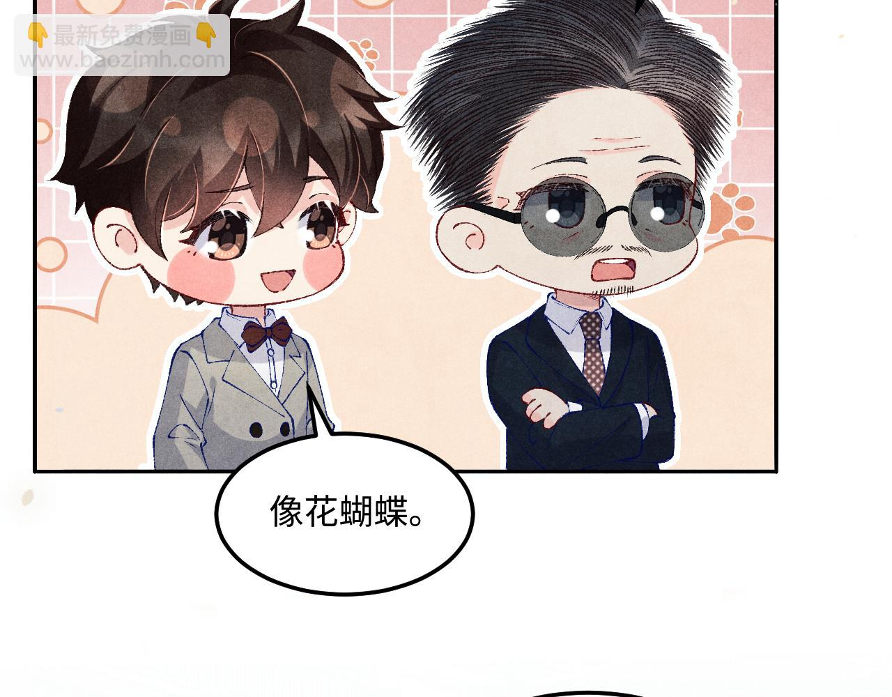 第197话 正式开业！(1/2)-第200话