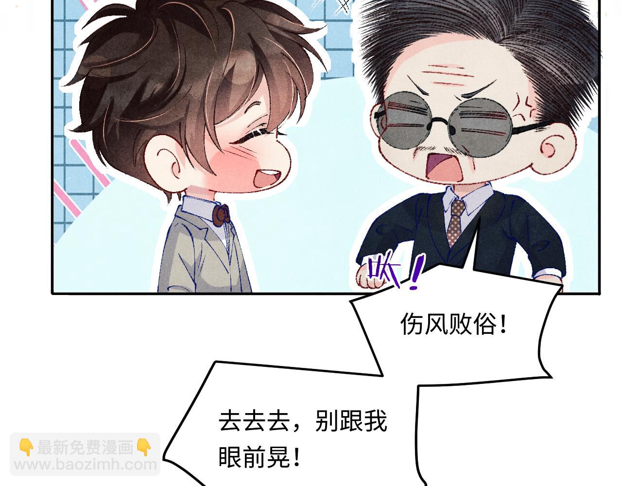 第197话 正式开业！(1/2)-第200话