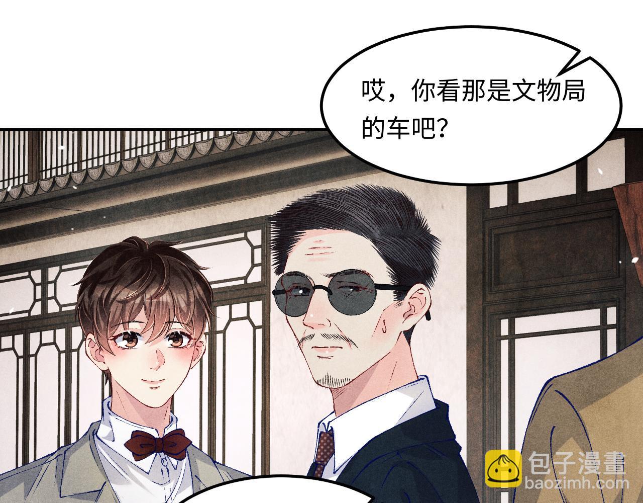 第197话 正式开业！(1/2)-第200话