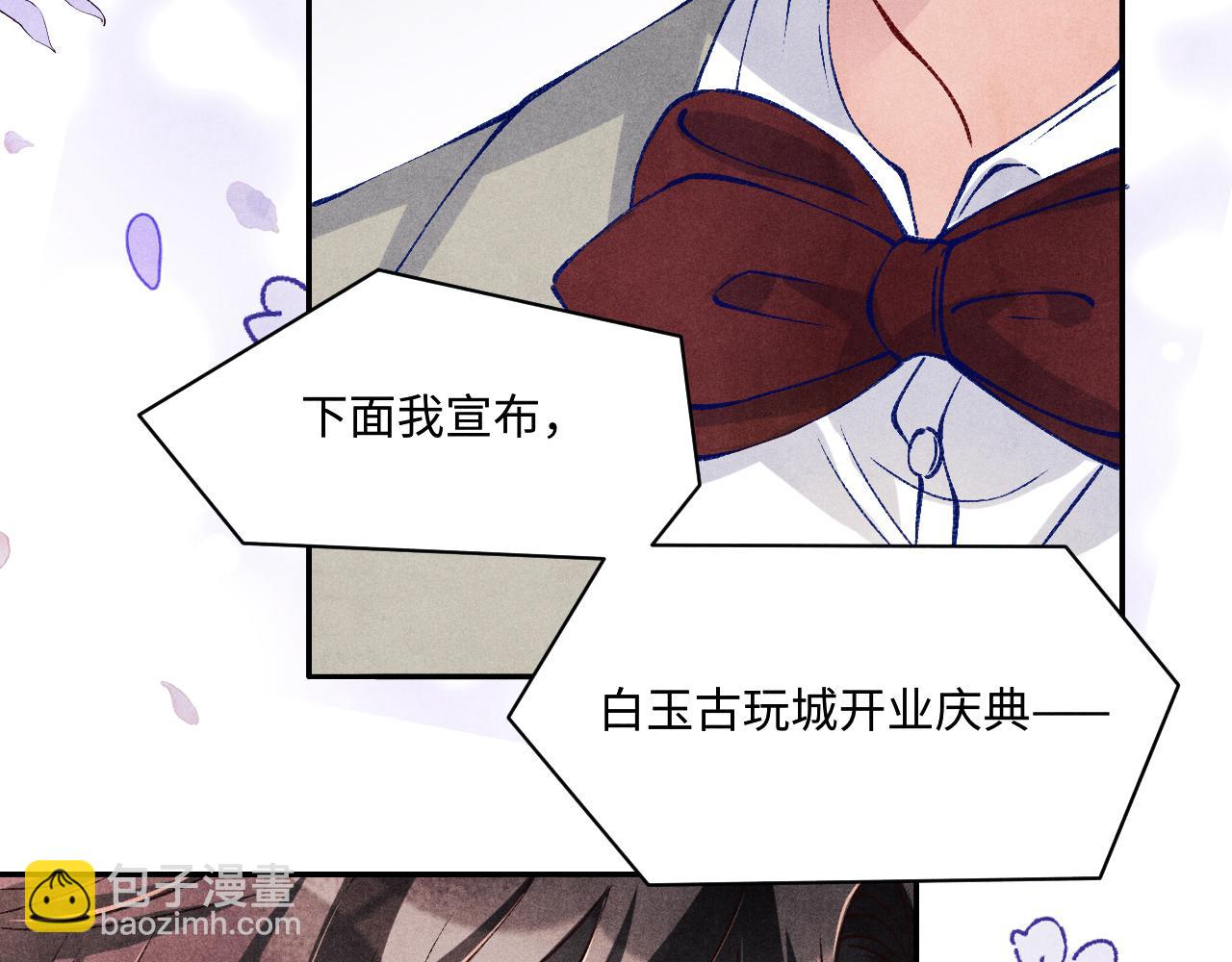 第197话 正式开业！(1/2)-第200话