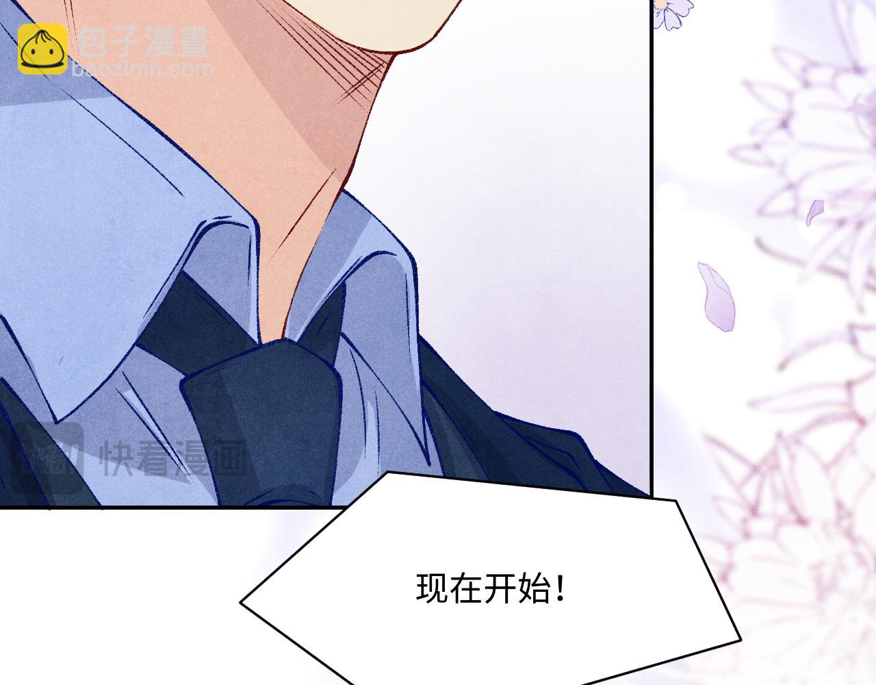 第197话 正式开业！(1/2)-第200话