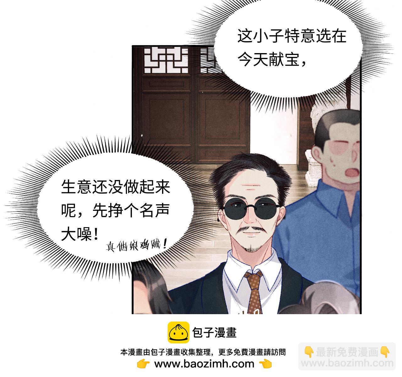 第197话 正式开业！(1/2)-第200话
