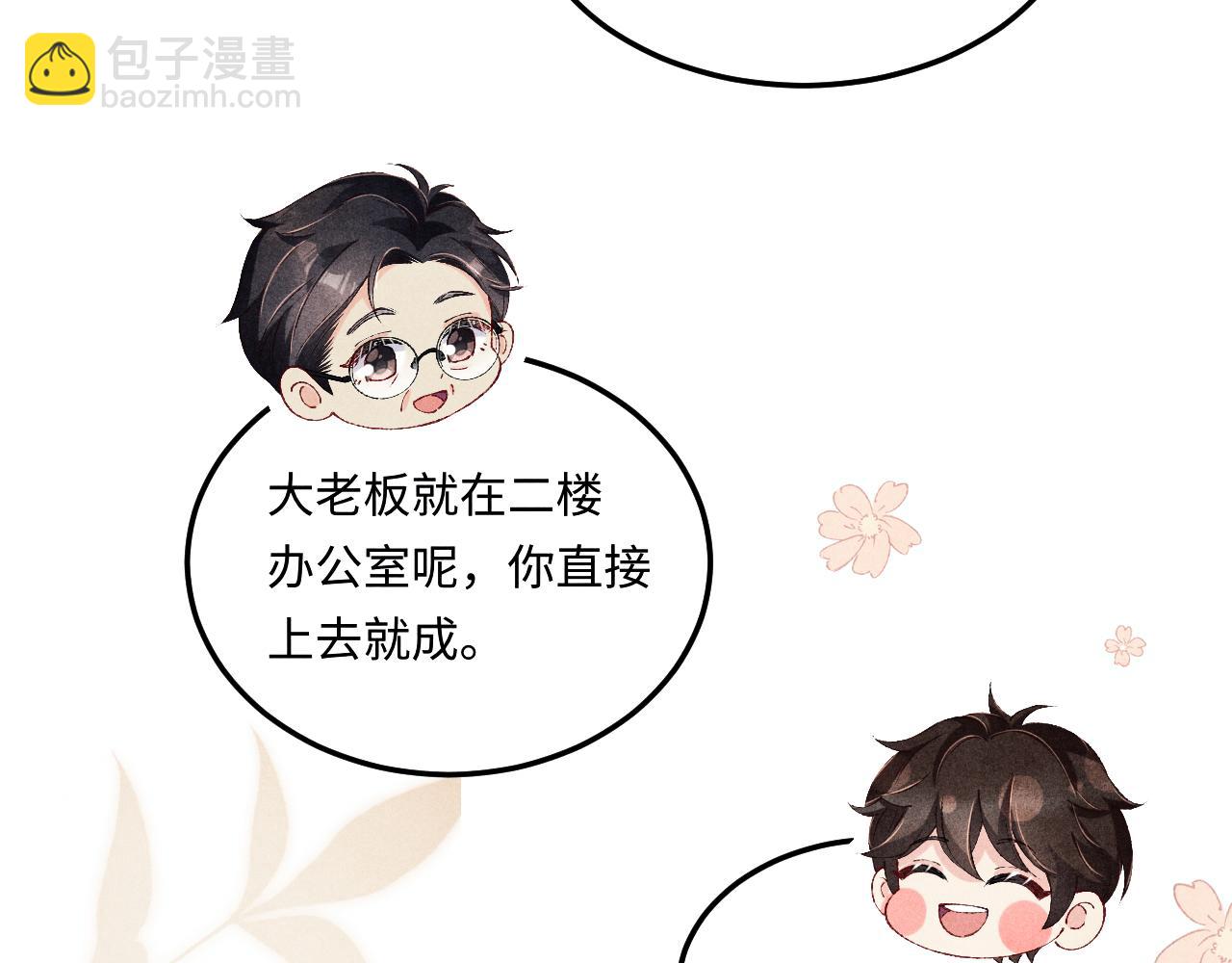 第199话 送分题(1/2)-第202话