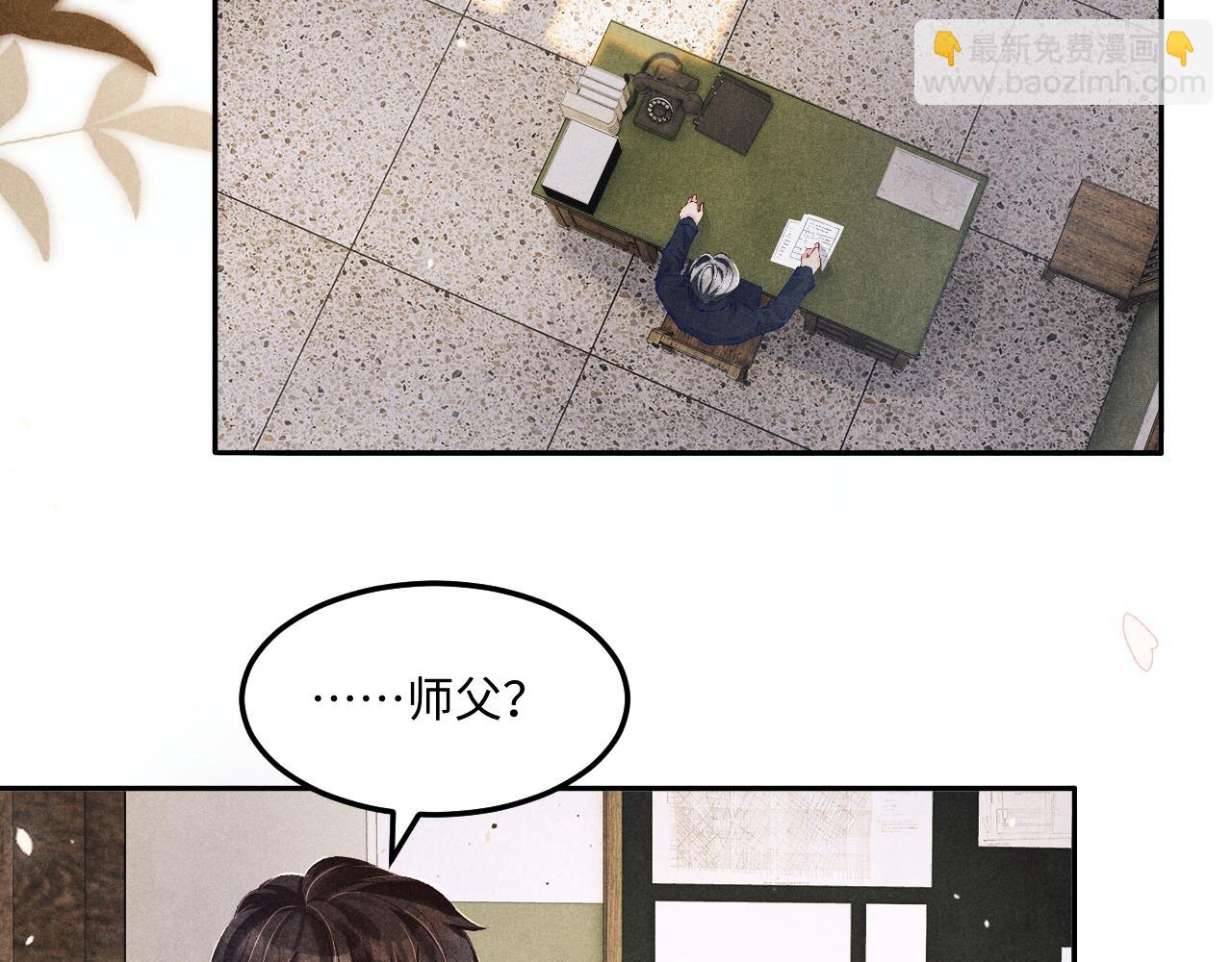 第199话 送分题(1/2)-第202话