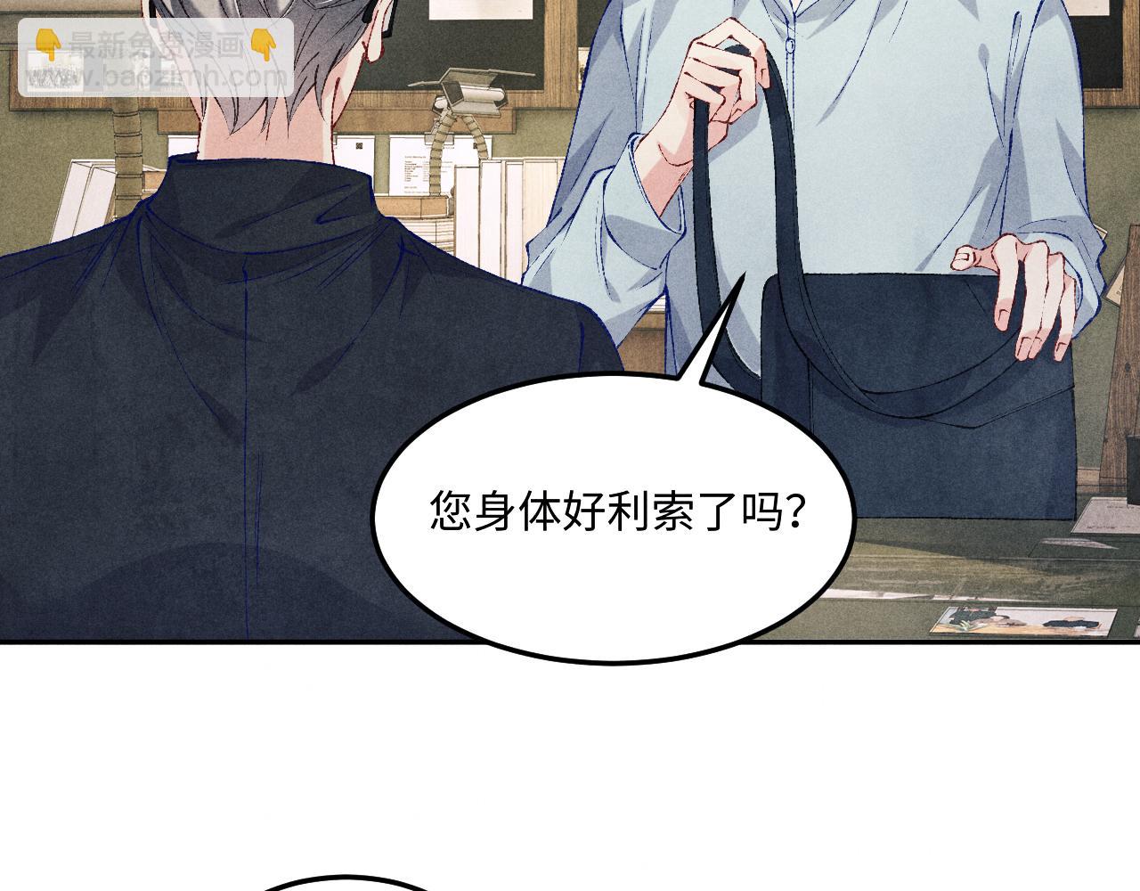 第199话 送分题(1/2)-第202话