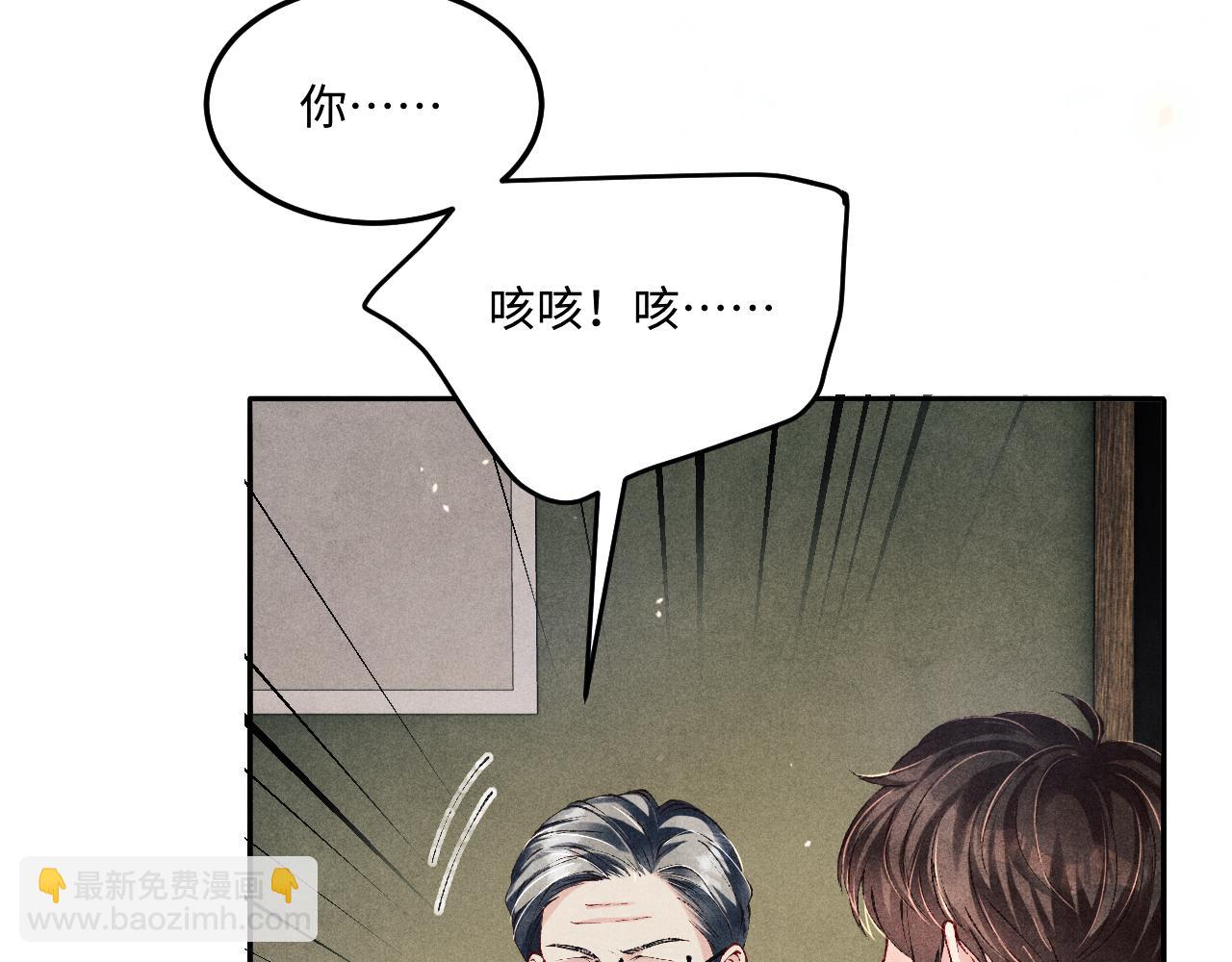 第199话 送分题(1/2)-第202话