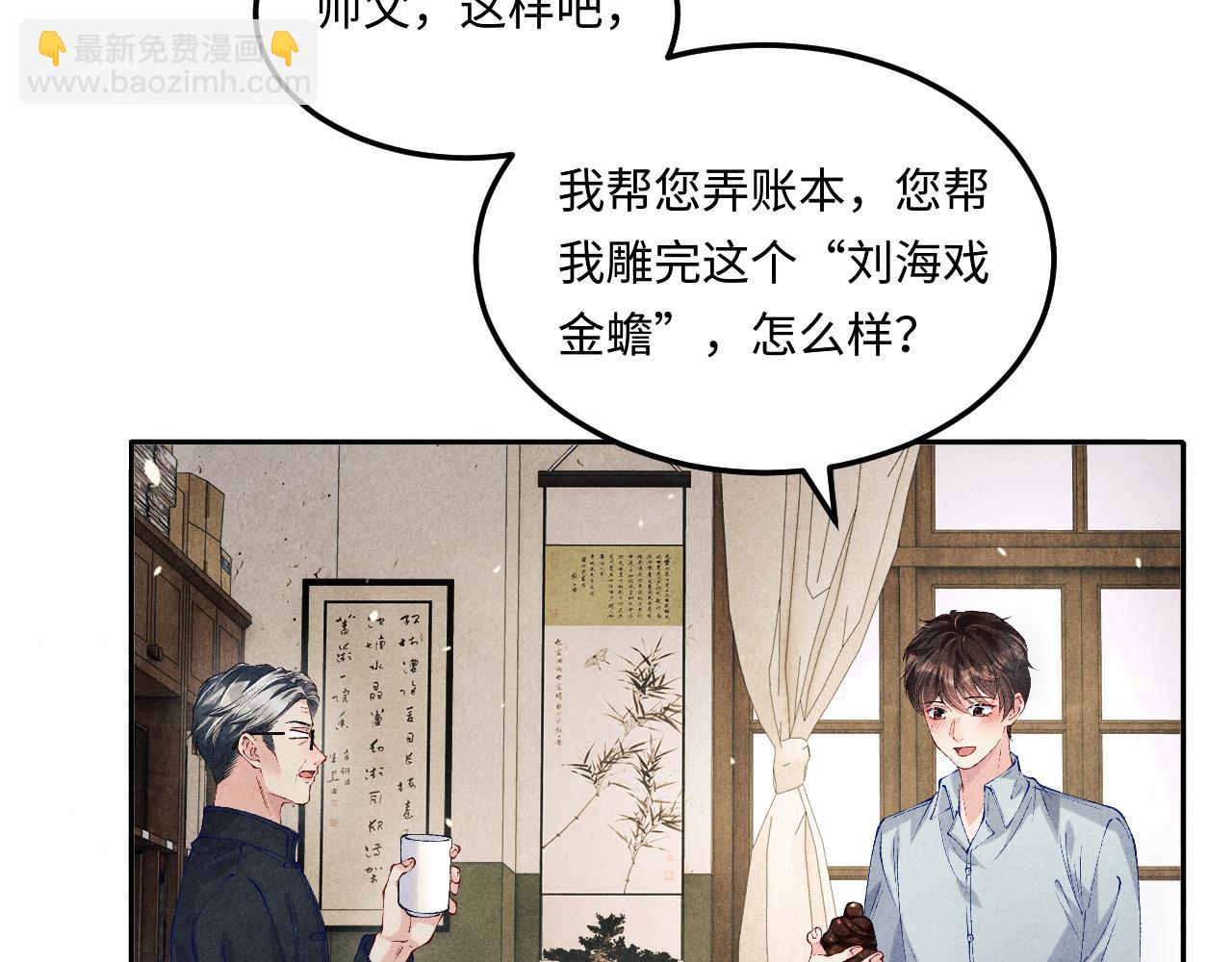 第199话 送分题(1/2)-第202话