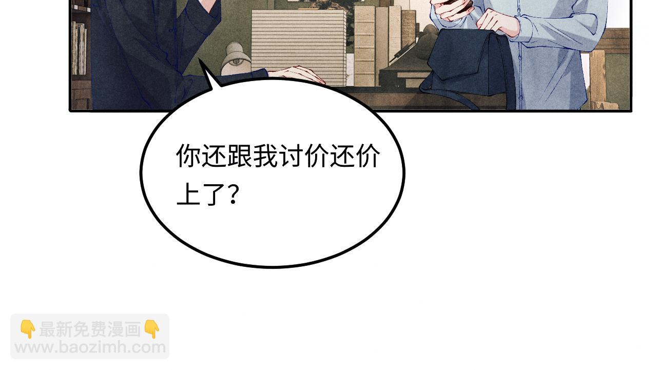 第199话 送分题(1/2)-第202话