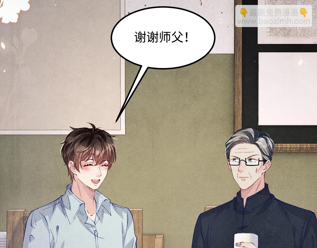 第199话 送分题(1/2)-第202话