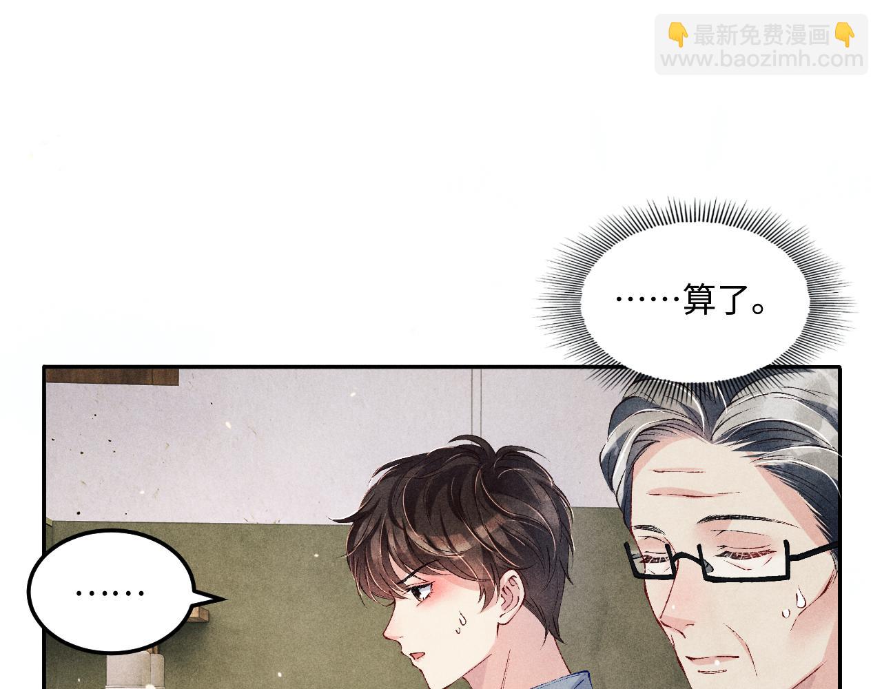 第199话 送分题(1/2)-第202话