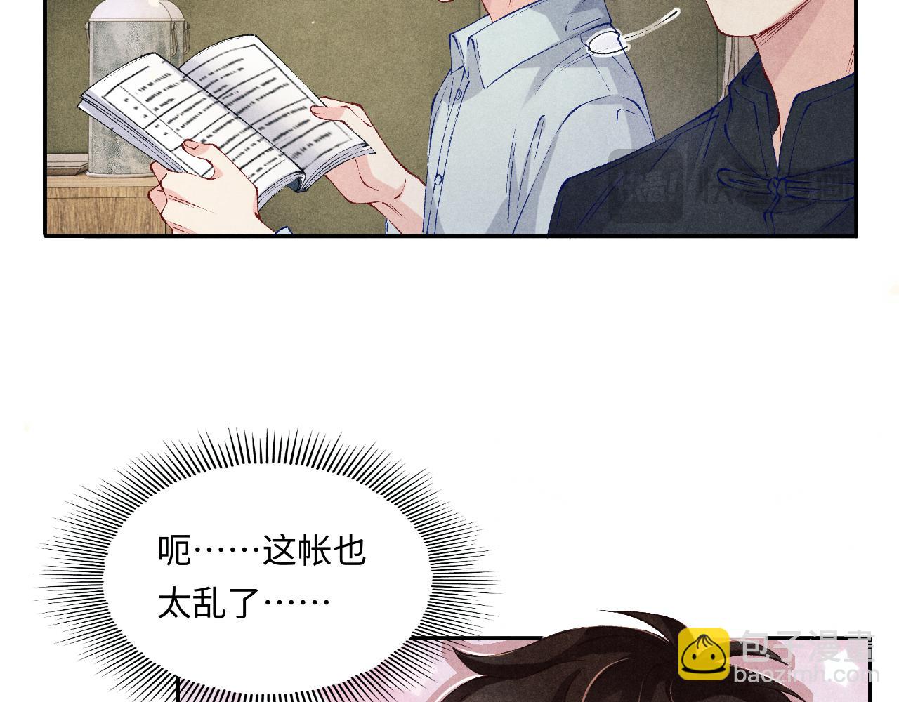 第199话 送分题(1/2)-第202话