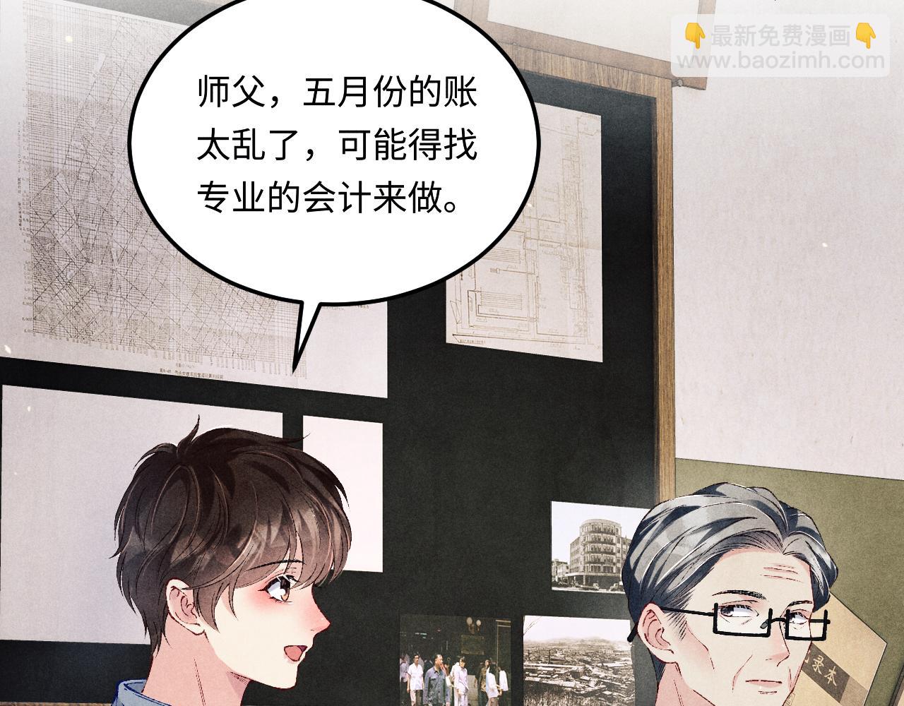 第199话 送分题(1/2)-第202话