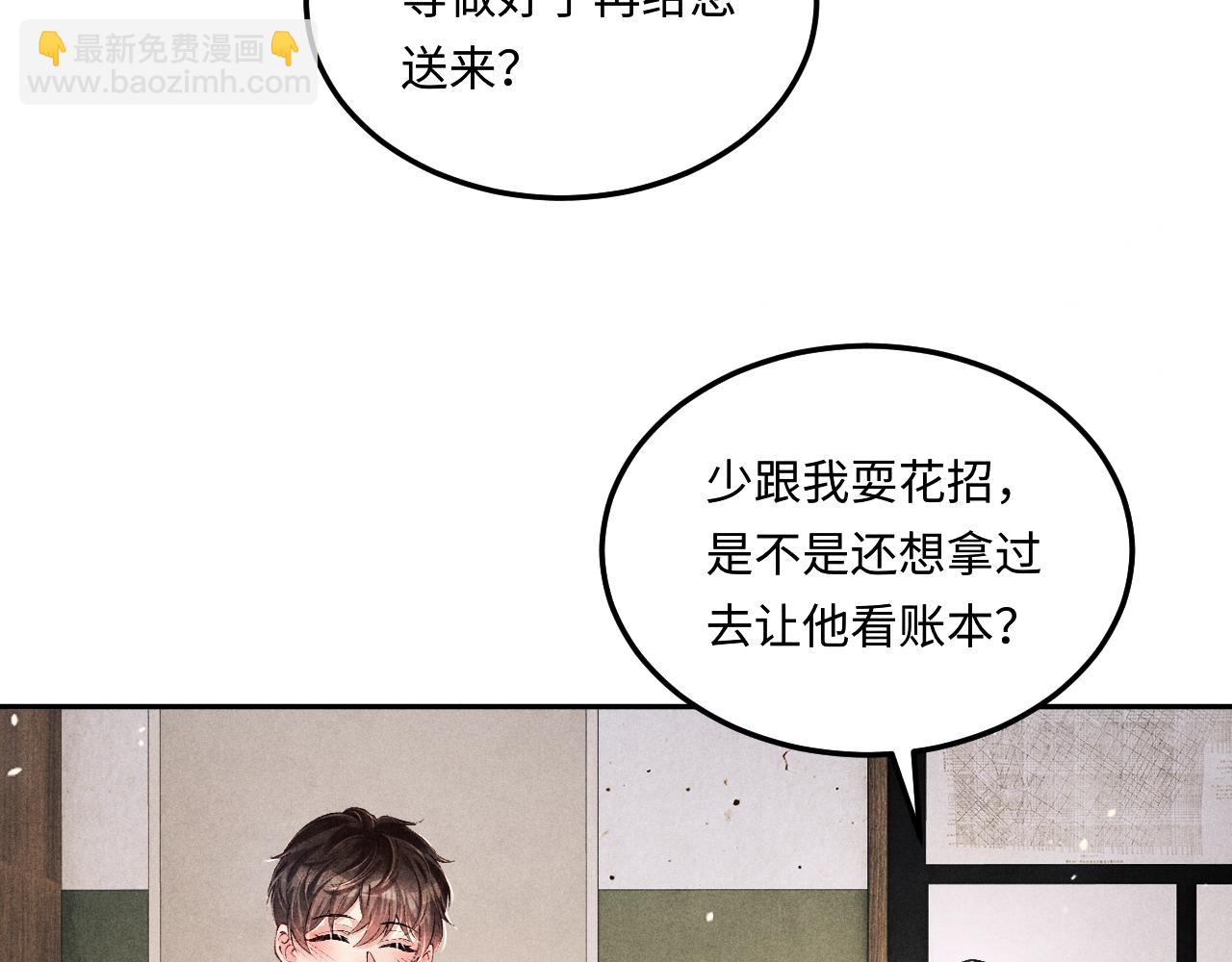 第199话 送分题(1/2)-第202话