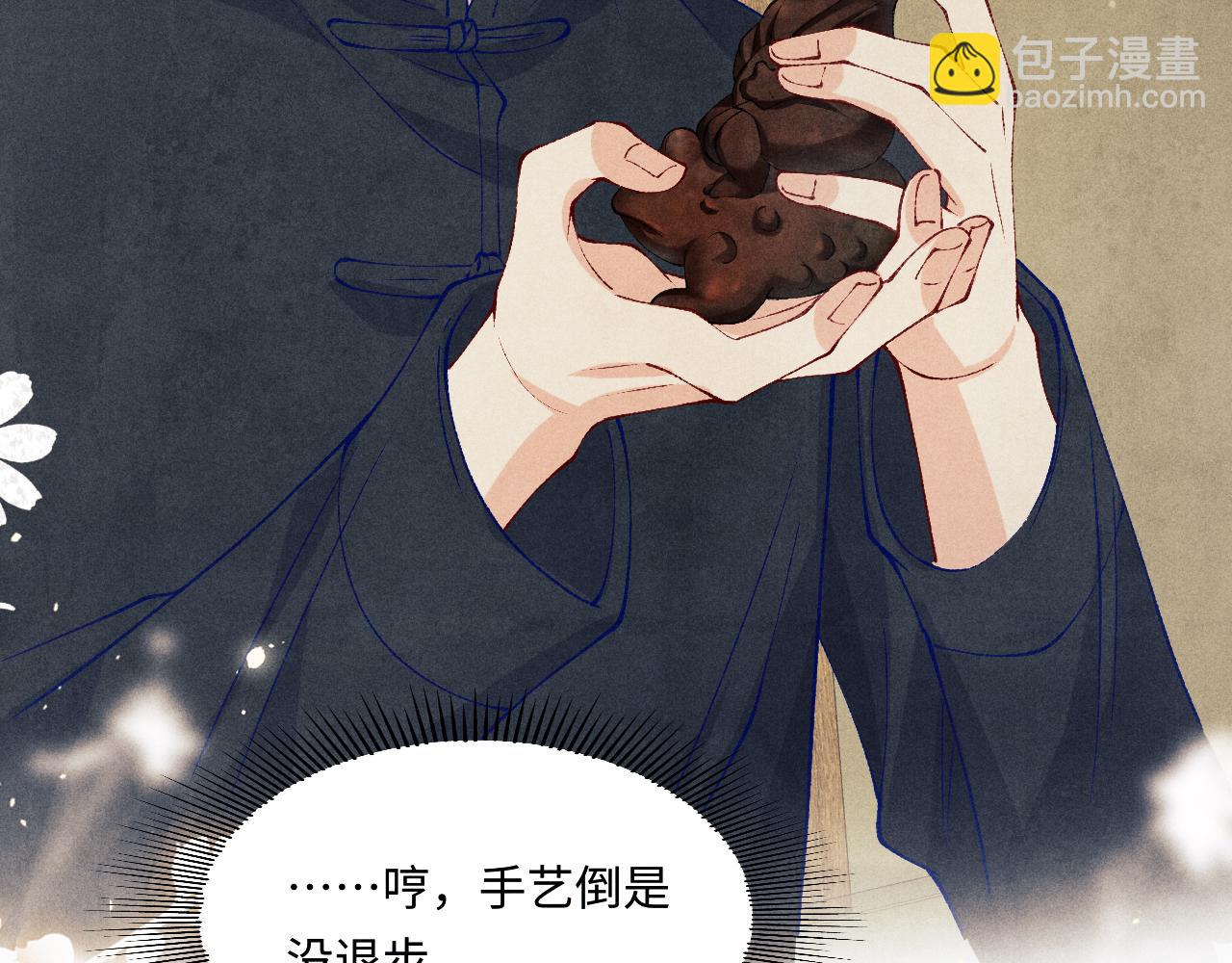 第199话 送分题(1/2)-第202话