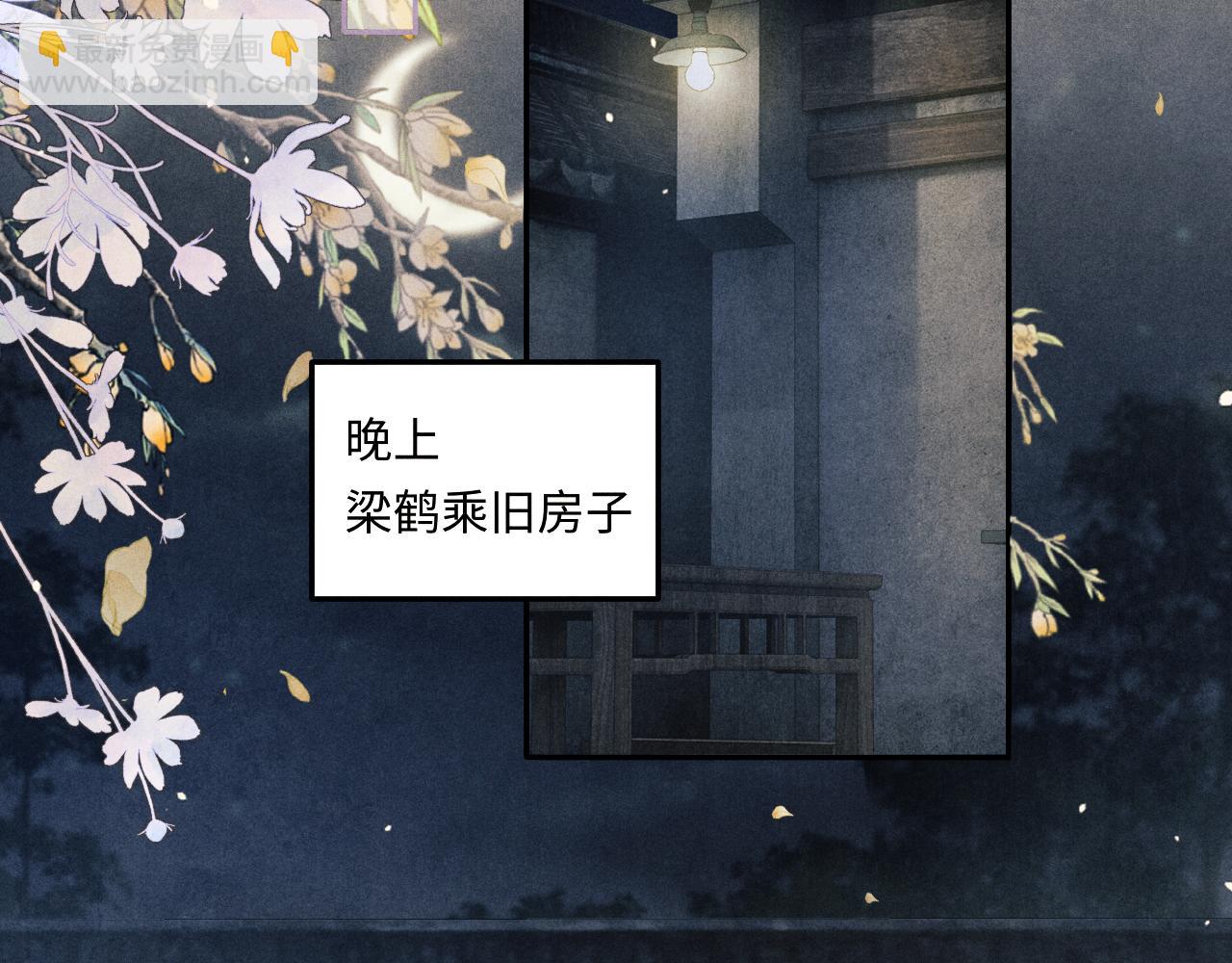 第199话 送分题(1/2)-第202话