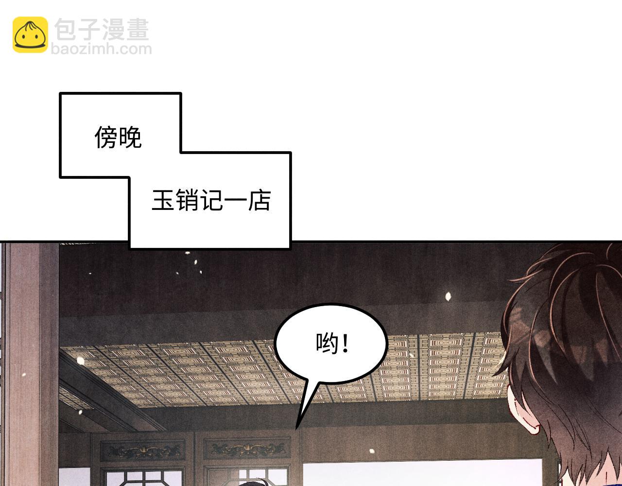 第199话 送分题(1/2)-第202话