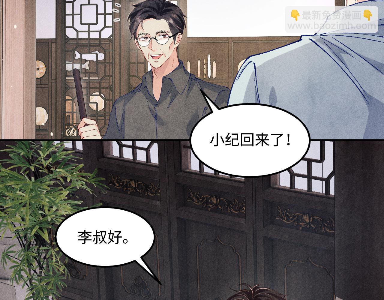 第199话 送分题(1/2)-第202话