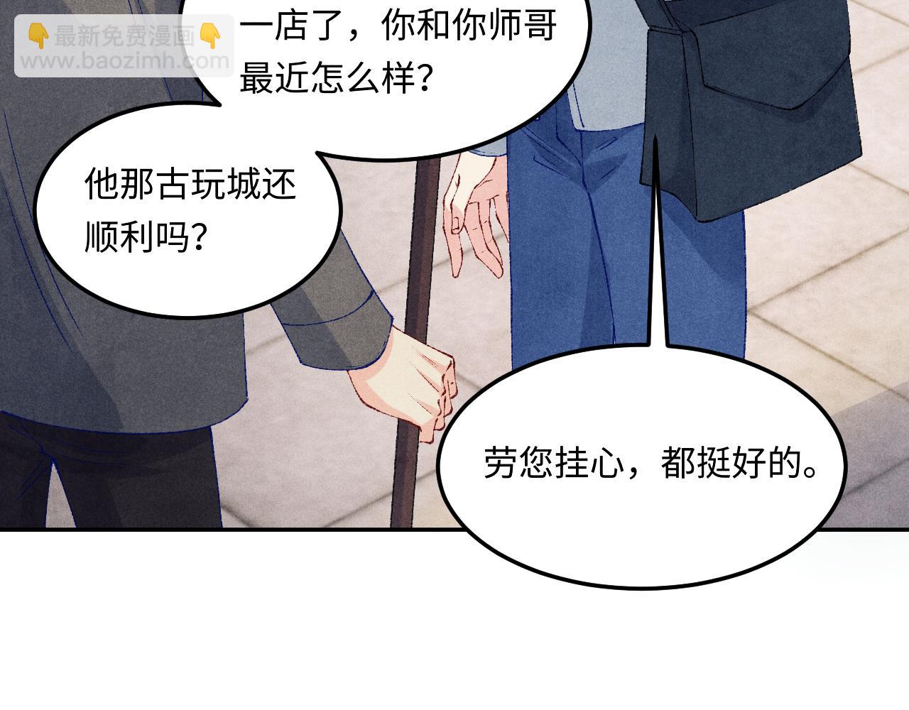 第199话 送分题(1/2)-第202话