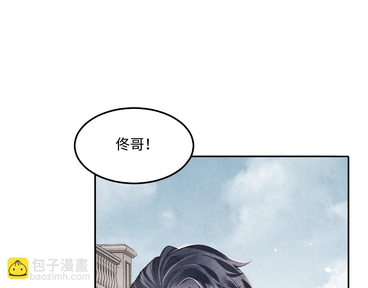 第201话 交换&ldquo;戒指&rdquo;(1/2)-第204话