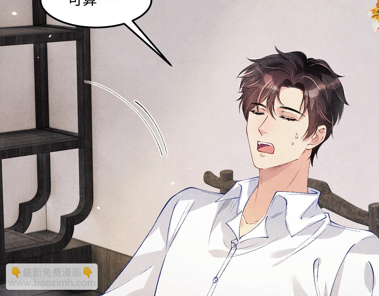 第201话 交换&ldquo;戒指&rdquo;(1/2)-第204话