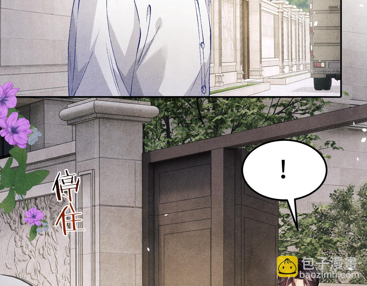 第201话 交换&ldquo;戒指&rdquo;(1/2)-第204话