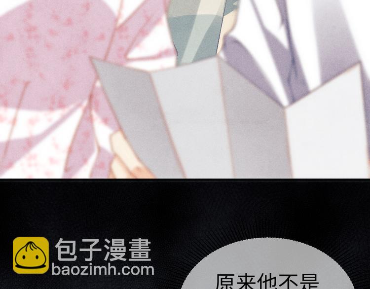 第19话 你为什么会跟她在一起(1/2)-第22话