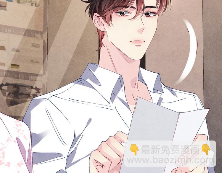 第19话 你为什么会跟她在一起(1/2)-第22话