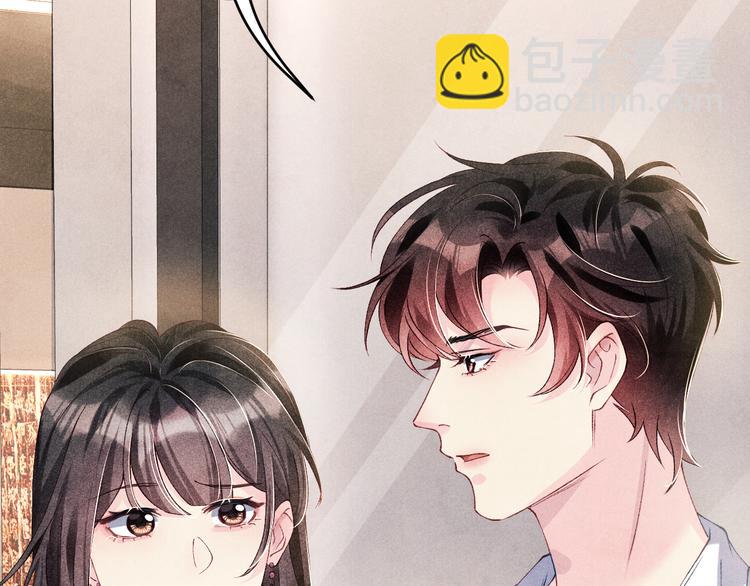 第19话 你为什么会跟她在一起(1/2)-第22话