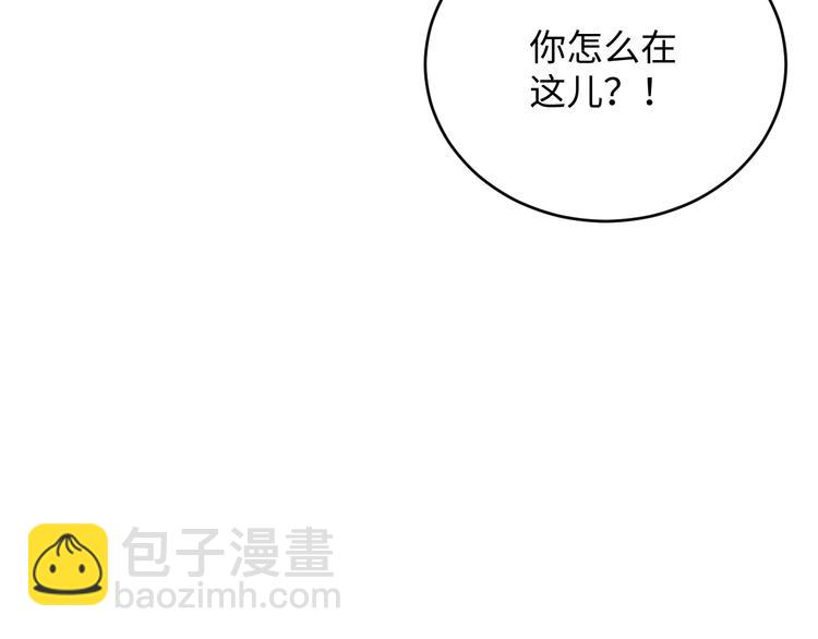 第19话 你为什么会跟她在一起(1/2)-第22话