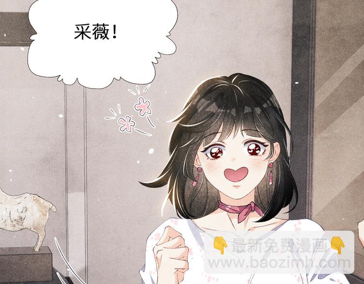 第19话 你为什么会跟她在一起(1/2)-第22话