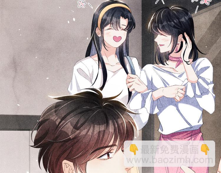 第19话 你为什么会跟她在一起(1/2)-第22话