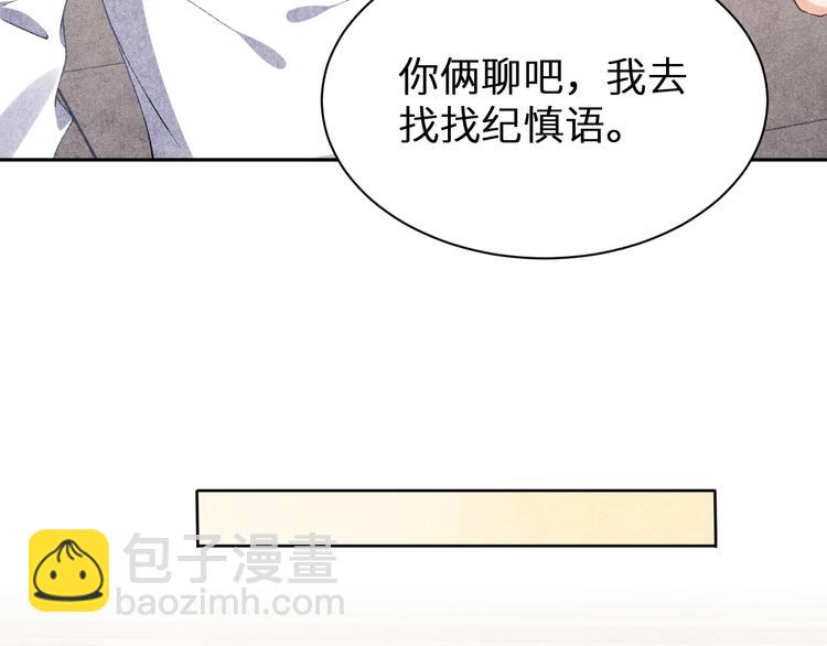 第19话 你为什么会跟她在一起(1/2)-第22话