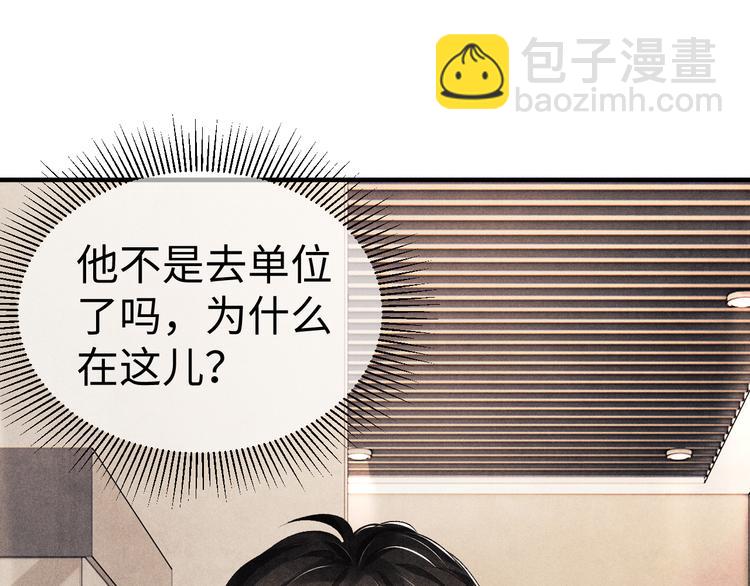 第19话 你为什么会跟她在一起(1/2)-第22话