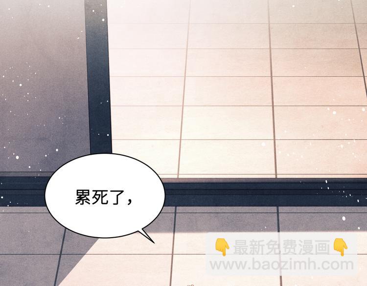 第21话 老纪，我要学坏了！(1/2)-第24话