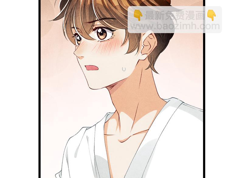 第21话 老纪，我要学坏了！(1/2)-第24话