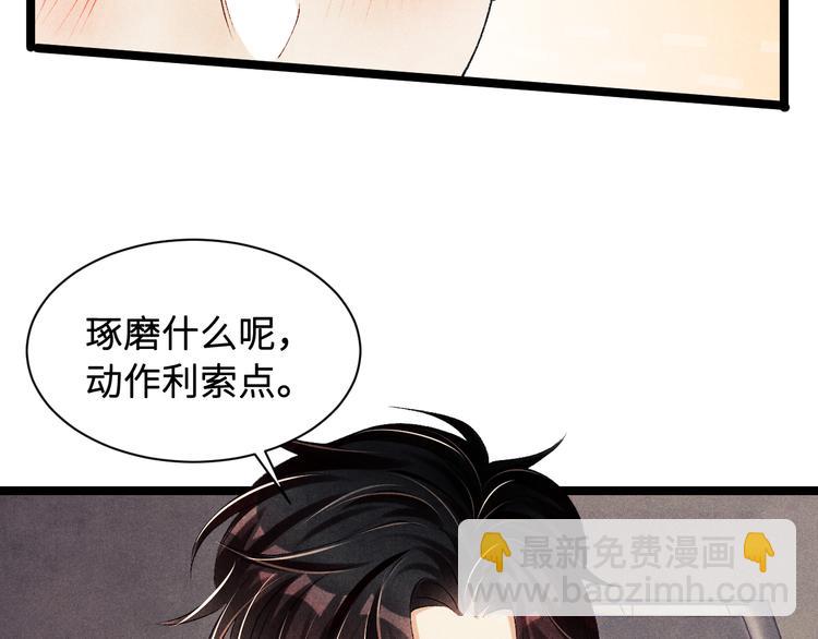 第21话 老纪，我要学坏了！(1/2)-第24话