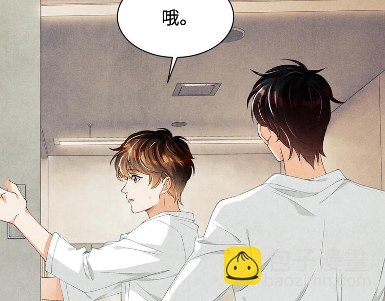 第21话 老纪，我要学坏了！(1/2)-第24话