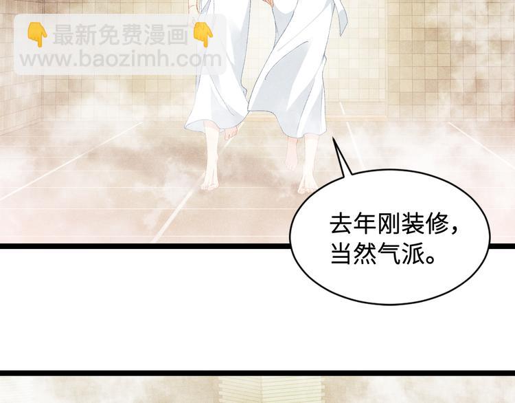 第21话 老纪，我要学坏了！(1/2)-第24话