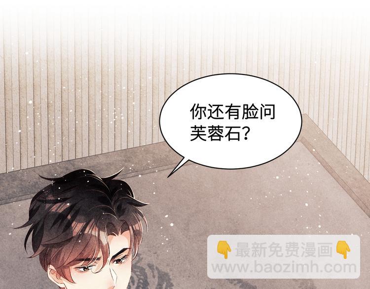 第21话 老纪，我要学坏了！(1/2)-第24话