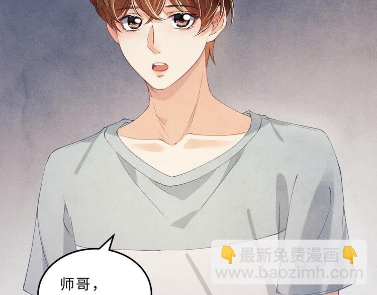 第23话 镜花水月(1/2)-第26话