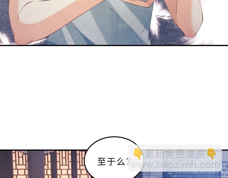 第23话 镜花水月(1/2)-第26话